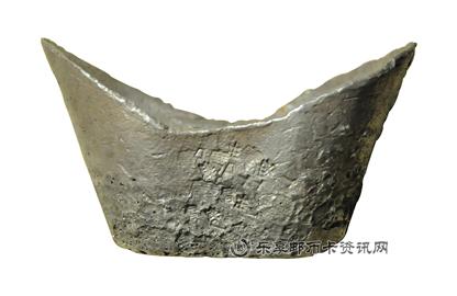 钱币上海 光绪二十六年 增记 俄国道胜银行 五十两银锭