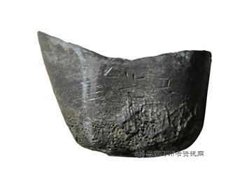 钱币河北 尉州 光绪年月 南广裕 五十两银锭