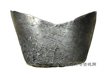 钱币河北 蔚州 光绪年月 復义永 加戳 鸿 五十两银锭