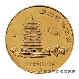 钱币中国古塔铜章