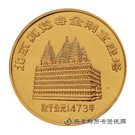 钱币中国古塔铜章