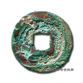 钱币崇宁通宝
