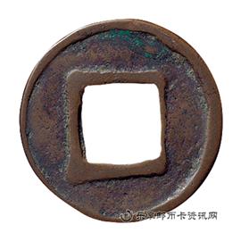 钱币太和五铢