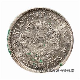 钱币江南省造 甲辰 光绪元宝 库平七分二厘