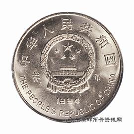 钱币1994年希望工程流通纪念币壹圆