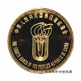 钱币舞剑纪念金章