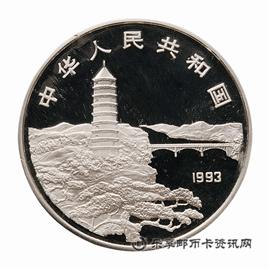 钱币毛泽东纪念银币