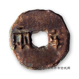 钱币秦半两