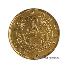 钱币湖南省造 光绪元宝 当十 黄铜元