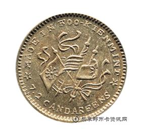 钱币福建银币厂造 民国甲子 库平七分二厘