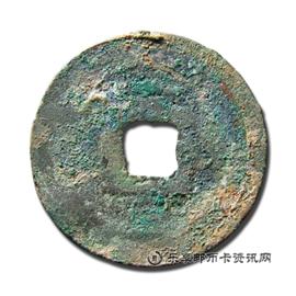 钱币大安宝钱