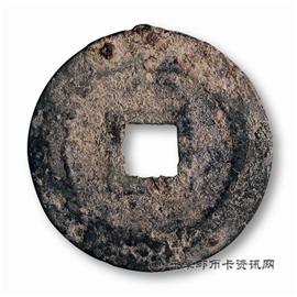 钱币靖康元宝