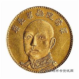 钱币唐继尧像共和纪念伍圆金币