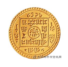 钱币西藏早期金币