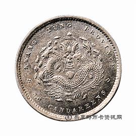 钱币广东省造 光绪元宝 库平三分六厘
