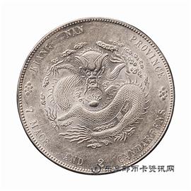 钱币江南省造 甲辰 光绪元宝 库平七钱二分