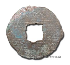 钱币秦半两