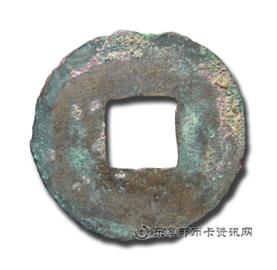 钱币秦半两