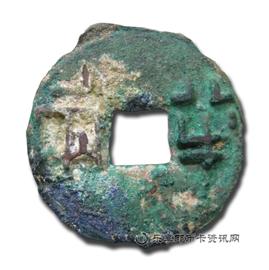 钱币秦半两