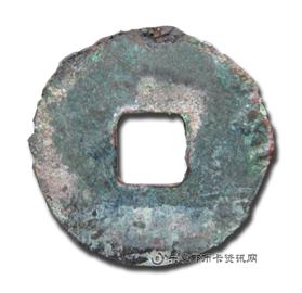 钱币秦半两