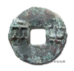 钱币秦半两