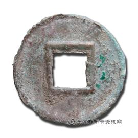 钱币大泉当千