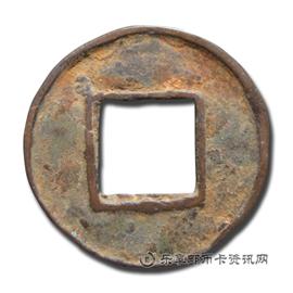 钱币大泉当千
