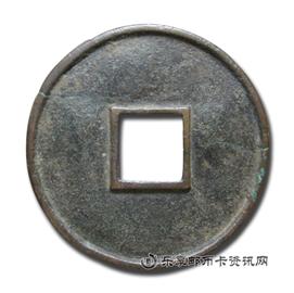 钱币大观通宝