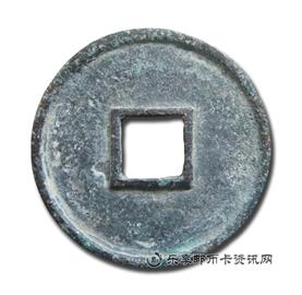 钱币大观通宝