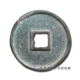 钱币大观通宝