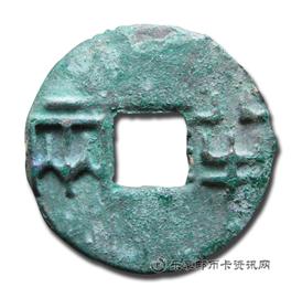 钱币秦半两