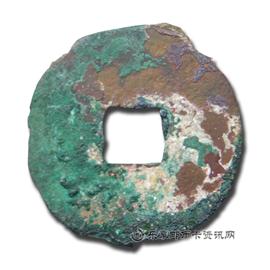 钱币秦半两