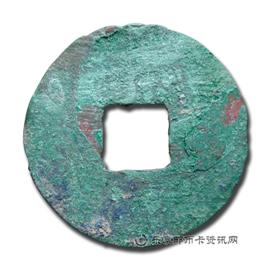 钱币秦半两