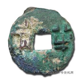 钱币秦半两