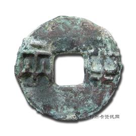 钱币秦半两