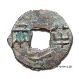 钱币秦半两