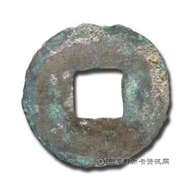 钱币秦半两