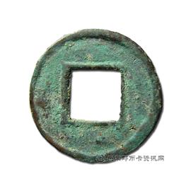 钱币太和五铢