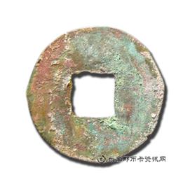 钱币秦半两